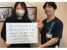 整体院 元 宇城松橋店/首、肩、背中のしんどさが改善！