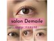 サロン ドゥメール(salon Demaile)の写真