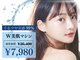 ミックスアップ 池袋店(Mix up!!)の写真