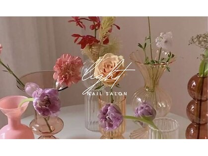 ライト(light)の写真