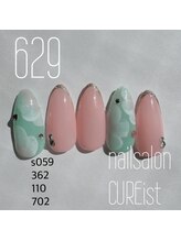 キュアイスト 所沢店(CUREist)/