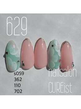 キュアイスト 所沢店(CUREist)/