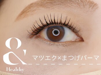 リッカ ドゥ ボーテ(RICCA de beaute)/＆healthy【アンドヘルシー】
