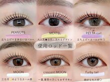 デイシー ネイルアンドアイラッシュ 新宿(deicy)の雰囲気（豊富なロッドからひとりひとり、ぴったりのデザインを提案♪）