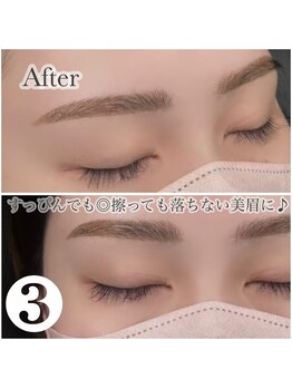 トータルビューティーサロン ルース(LUZ)/ブロウタンニング(眉ティント)