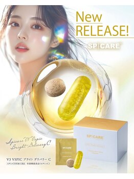 プレイン(PLAIN)/V3 VSPIC ブライト デリバリーC