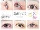 アイ リッシュ(eye lish)の写真