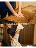 【産後の骨盤・体型崩れ】が気になる方へ◎産後の骨盤矯正60分 ¥6,600→4,980