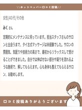 サロン ド ブリーズ(salon de breathe)/