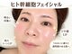 プレジールの写真