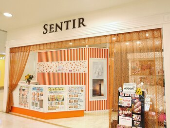 センティア ヴィアモール アピタ江南西店(SENTIR VIAMALL)