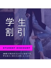 ブラジリアンワックス脱毛サロン ベリーベリー(very! very!)/学生割引、25歳以下