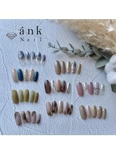 アンクネイル/定額ネイル