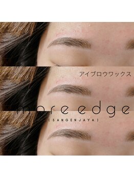 モアエッジ 三軒茶屋店(more edge)/アイブロウワックス