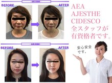 キオーナ 富雄店