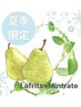 【夏季限定】超爽快＊氷結ミントスパ　70分