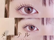 アイラッシュ アズリア(eyelash Azuria)/メーテルロッド　6400円