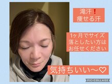 ヨサパーク こらっしぇ御徒町店(YOSA PARK)
