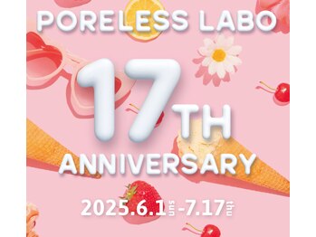 ポアレスラボ 東武百貨店池袋店/17thアニバーサリーフェア開催中