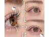 7月16日17日限定　SNS話題　大人気韓国風パーマ上下5000円