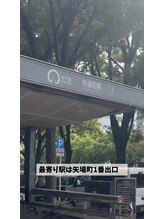 クレア 名古屋栄店(CREA)/矢場町駅からCREAへの行き方(1)