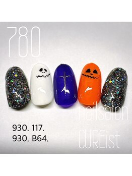 キュアイスト 調布店(CUREist)/