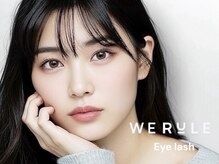 ウィールール 手稲店(WE RULE)の雰囲気(マツエク/まつげパーマ/札幌マツエク/手稲マツエク/札幌/手稲)