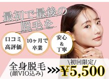 アルゴ 高崎店(ALGO)