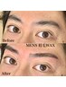 美眉アイブロウWAXケア脱毛 5500円→5000円