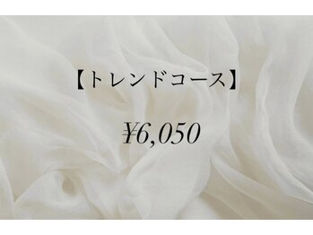 リムピッド せんげん台店(Limpid)/