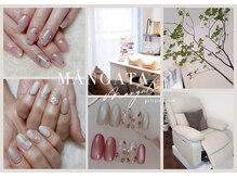 モーンガータ(MANGATA)