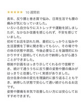 ルート(root.)/30代女性からの口コミ