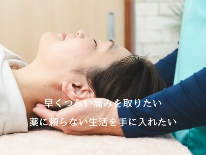 あすいくの写真