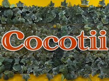 ココティ ホワイトニング(Cocotii)/Cocotiiホワイトニングサロン
