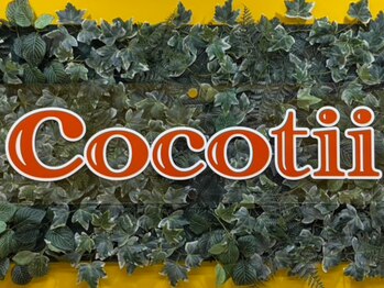ココティ ホワイトニング(Cocotii)/Cocotiiホワイトニングサロン