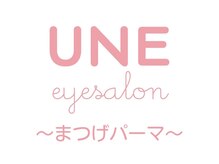 アンアイサロン(UNE)/UNE天文館  まつげ　まつ毛