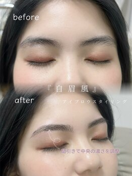 タマ(Tama.)/ナチュラル眉