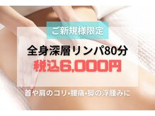 フィールグルック(Viel Gluck)の雰囲気（ご新規様限定！特別クーポンあり！）