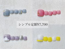 フチュール(futur)/Foot シンプル定額 &nbsp;¥7,700