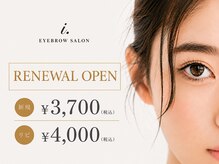 アイドット 紙屋町店(i.)