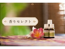 ジュプン バリ 和(Jepun Bali nagomi)/選べるアロマオイル