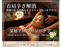 まほうの手