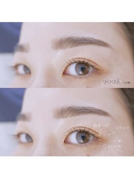 バースプラスリム(virth+LIM)/パリジェンヌ/目尻にパリエク