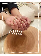 ソナ(Sona)/