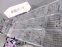 キナ(KINA)/ワンホンパーツ1200種類以上