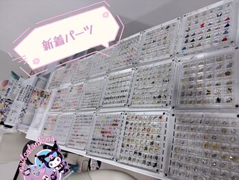 キナ(KINA)/ワンホンパーツ1200種類以上