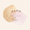 ほんわかのお店ロゴ