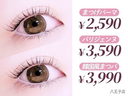 ロア 八王子店(Loa)の写真