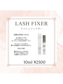 マケア 武蔵浦和駅西口店(Makea)/フィクサー