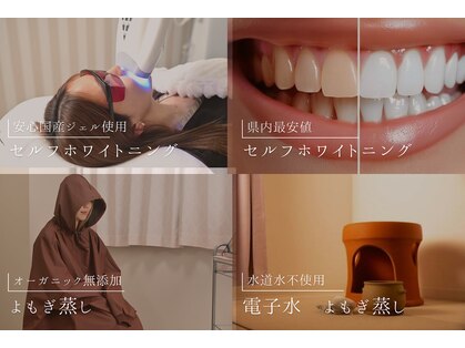 レア(LE'A)の写真